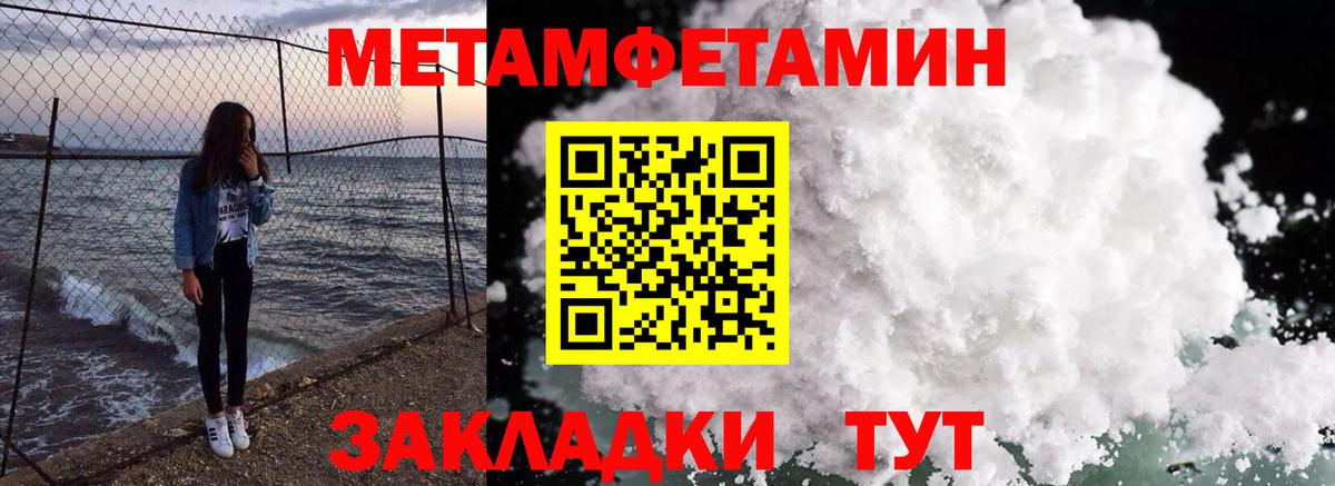 Amphetamine  Amphetamine 98%  Вход с VPN  Северобайкальск 