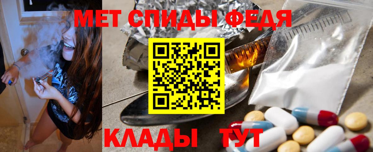 Амфетамин 98% Северобайкальск