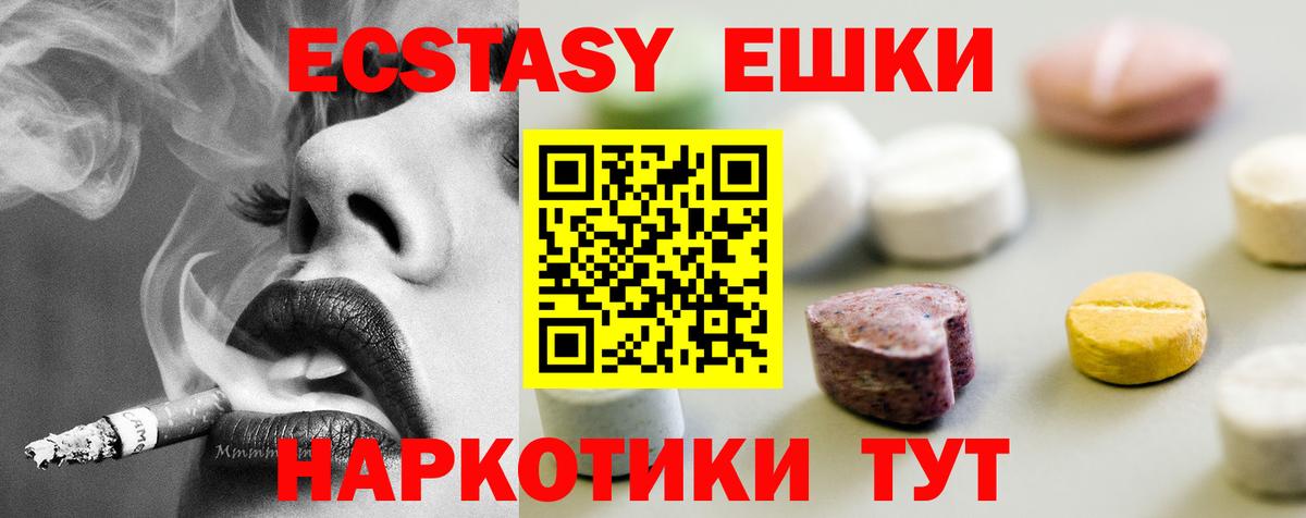 Ecstasy Punisher Северобайкальск