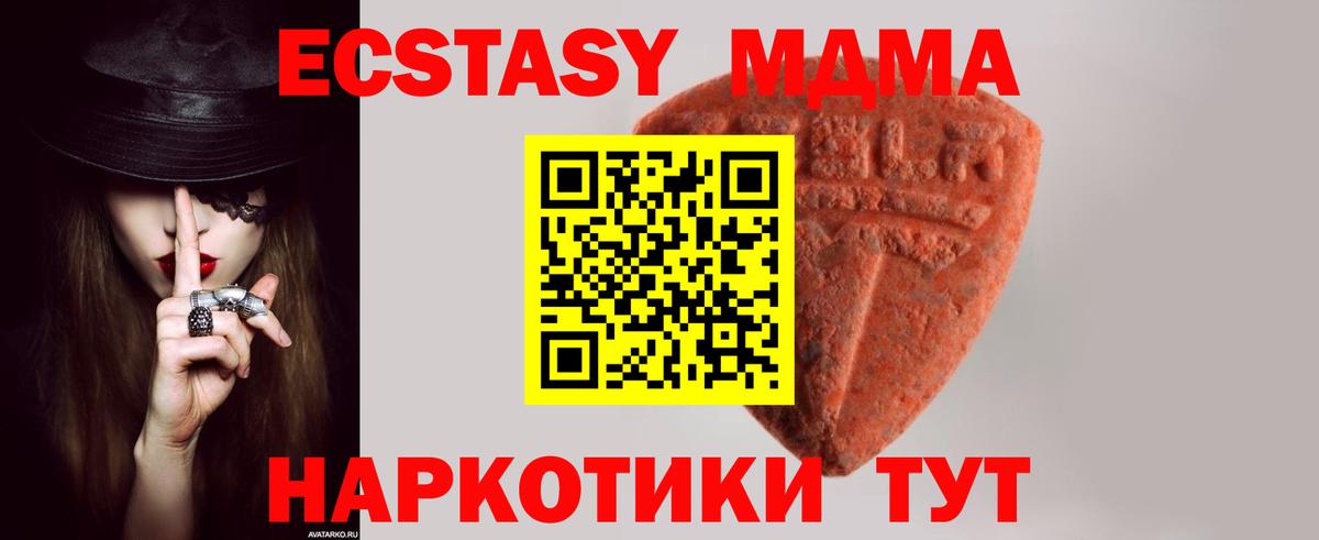 kraken ССЫЛКА  Ecstasy  Вход с VPN  Экстази 300 mg  Северобайкальск 