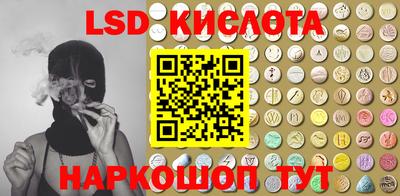 сатива Будённовск