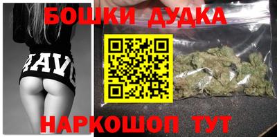сатива Будённовск