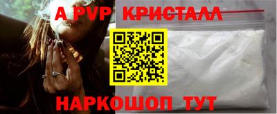 альфа пвп Бугуруслан