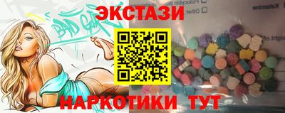 сатива Будённовск