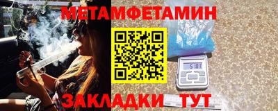 сатива Будённовск