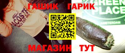 сатива Будённовск
