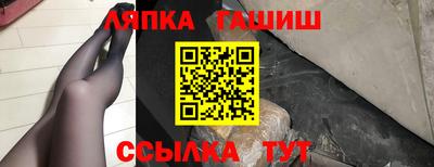 сатива Будённовск