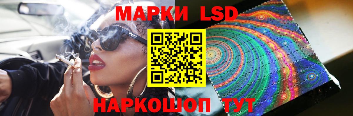 LSD-25 экстази ecstasy  Лсд 25 экстази  Северобайкальск  Лсд 25 экстази кислота  Вход с VPN 