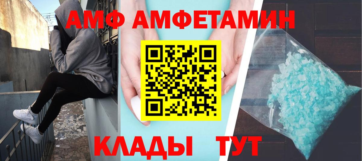 Метамфетамин пудра  Вход с VPN  Северобайкальск 