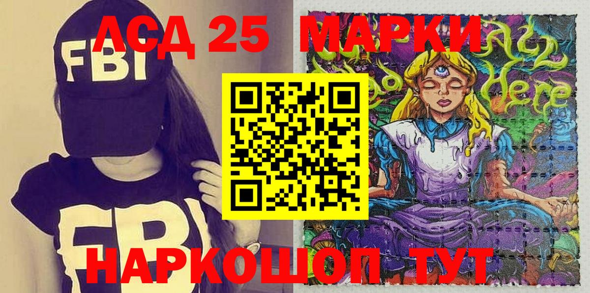 Марки N-bome 1,5мг Северобайкальск
