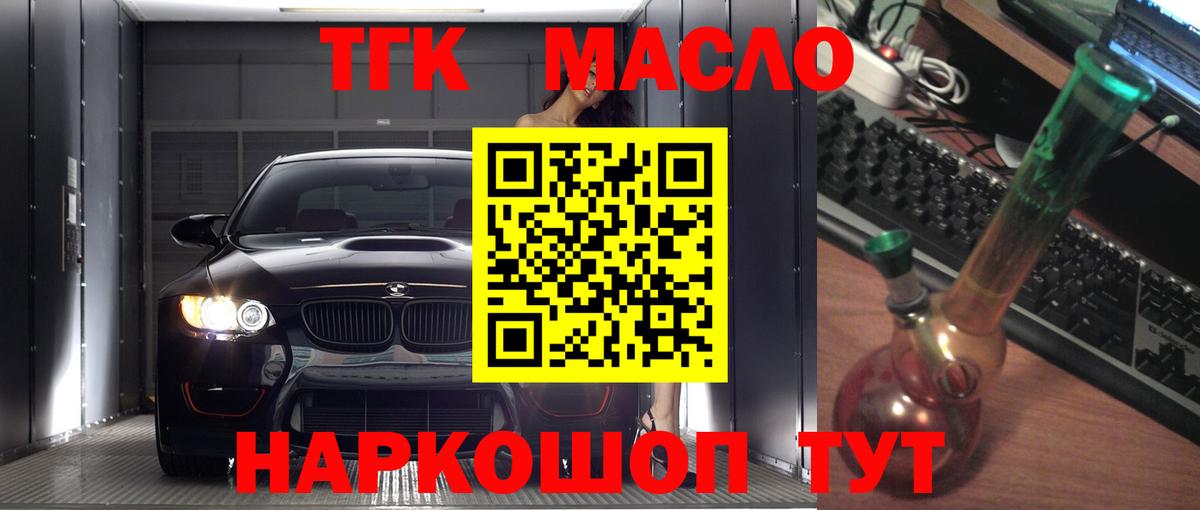 Северобайкальск  ТГК концентрат  Вход с VPN 