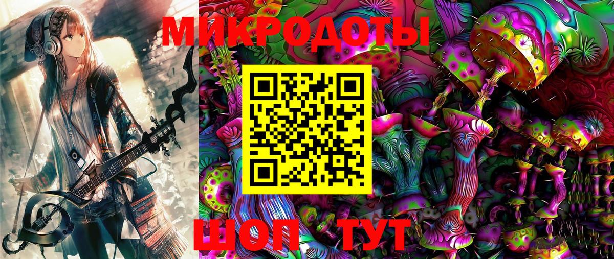 Северобайкальск  Псилоцибиновые грибы Psilocybe  даркнет сайт  Вход с VPN  Псилоцибиновые грибы ЛСД 