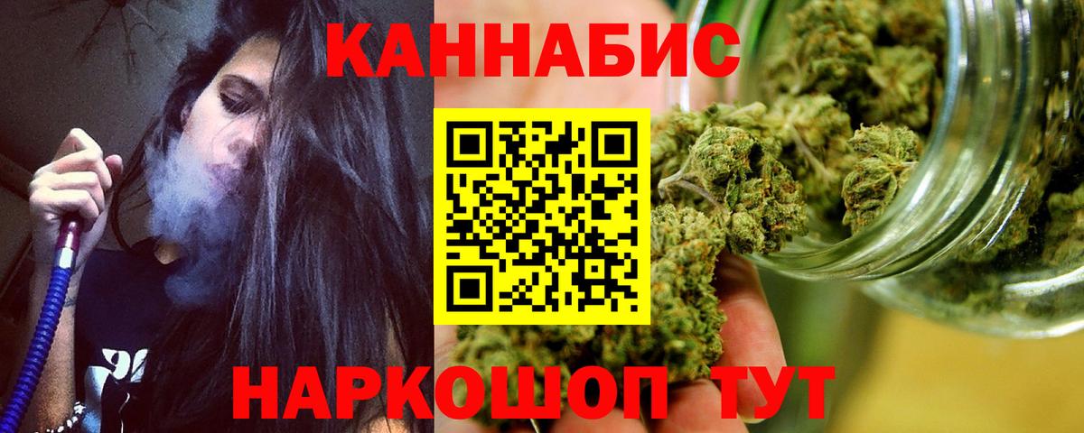 Конопля MAZAR Северобайкальск