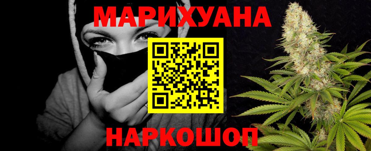Марихуана  Вход с VPN  Экстази  COCAIN  Мефедрон  Северобайкальск  А ПВП СК кристаллы  Мефедрон  